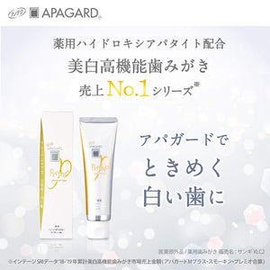 Apagard Smoking Stain - Care Toothpaste (100g) & Dental Lotion (5ml) - Japanese Whitening Toothpaste