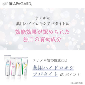 Apagard Smoking Stain - Care Toothpaste (100g) & Dental Lotion (5ml) - Japanese Whitening Toothpaste