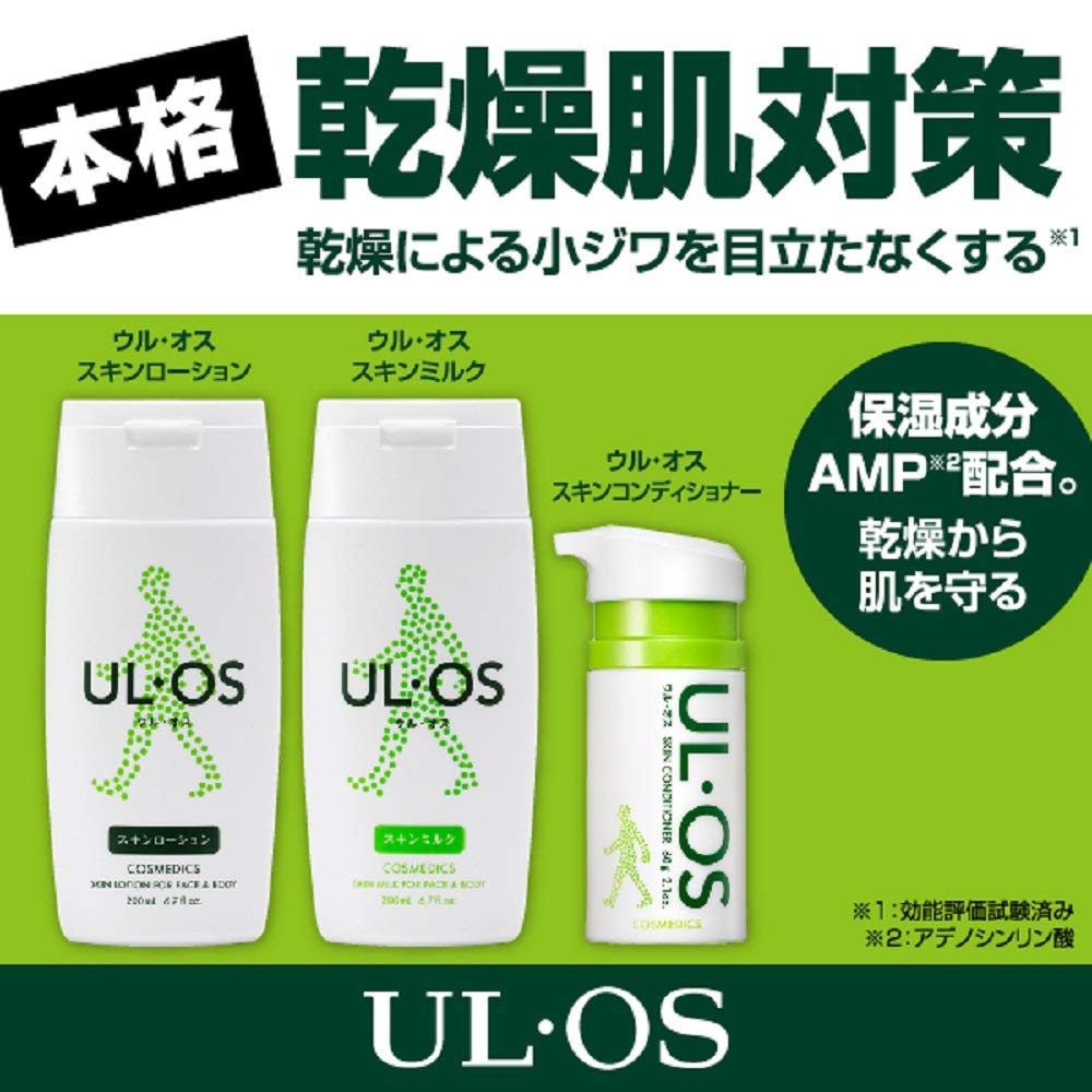 Ul・Os Skin Lotion 60Ml From Otsuka Pharmaceutical Japan