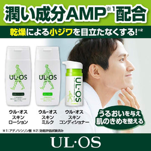 Ul・Os Skin Lotion 60Ml From Otsuka Pharmaceutical Japan