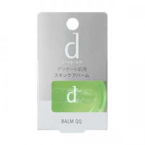 Shiseido D Program Balm Qq Cosmetic Oil For Moist Keeping - Japanese Skincare Product For Dry Skin