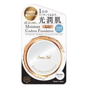 Cosme Doll All-In-One Moisture Cushion Foundation Ocher Natural Skin Color SPF50+ PA+++ 15g - YOYO JAPAN