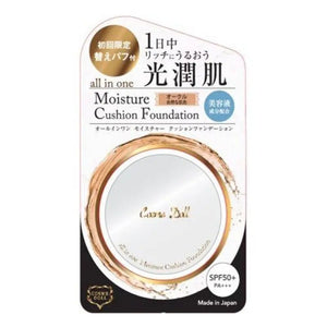 Cosme Doll All - In - One Moisture Cushion Foundation Ocher Natural Skin Color SPF50+ PA+++ 15g