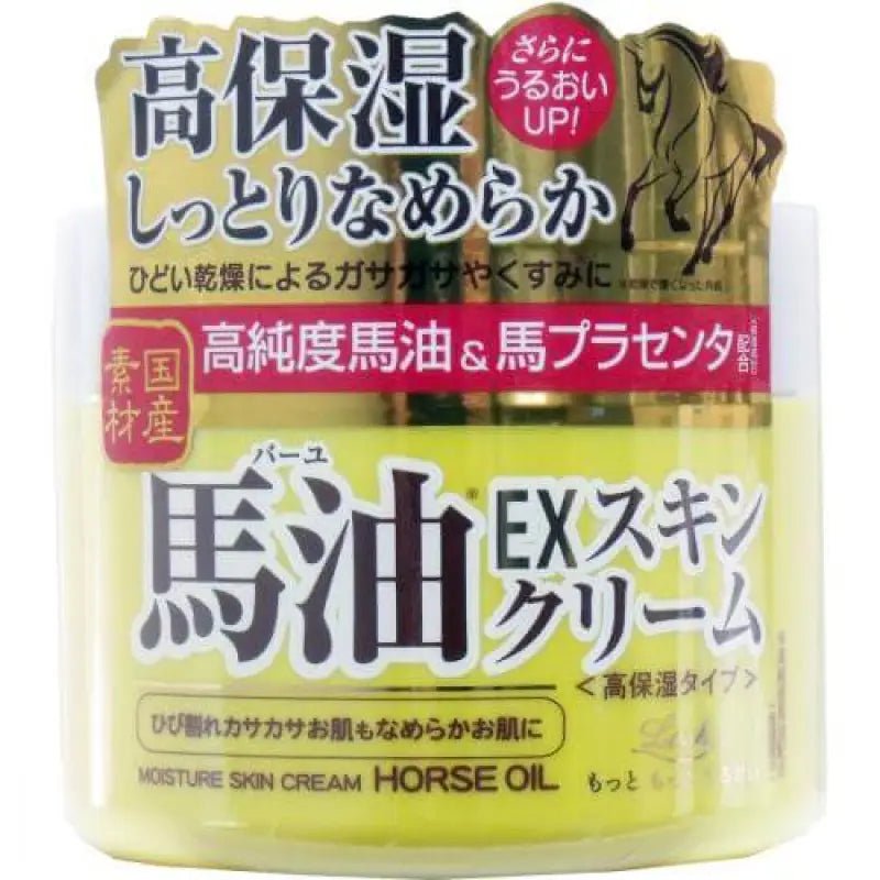 Cosme Roland Loshi Extra Moisture Body Cream Horse Oil 100g - Japanese Skincare Horse Oil