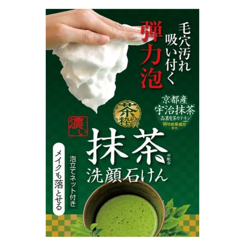 Cosmetex Roland Chic Dark Facial Soap M 100g Of Roland Tea - Japanese Facial Soap Brand