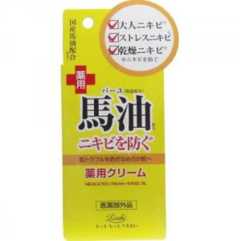 Cosmetex Roland Horse Oil Medicated Cream For Acne - Prevention 20g - Japanese Ance - Prevention Cream