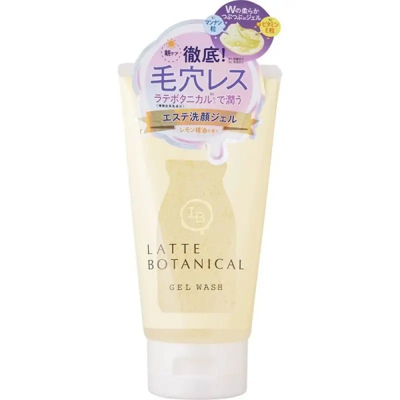 Cosmetex Roland Latte Botanical Gel Wash 150g - Highly Moisturizing Facial Cleansing Gel - YOYO JAPAN