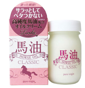 Cosmetex Roland Pure Virgin Horse Oil Classic Cream 70g - Japanese Skincare Horse Oil