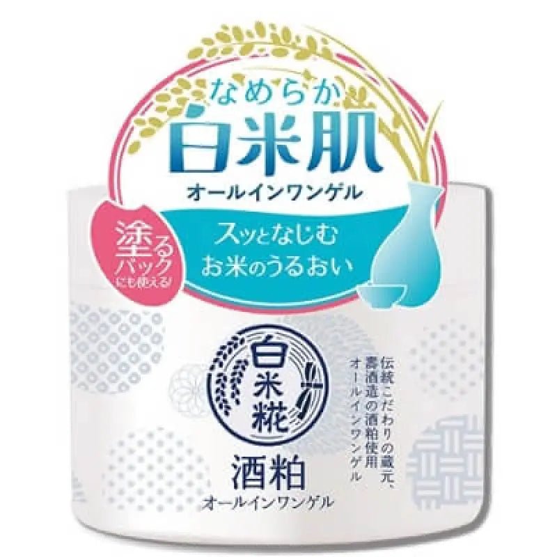 Cosmetics Slow Land White Jiuqu Rice Facial Gel All In One 180g - Japanese Moisturizer