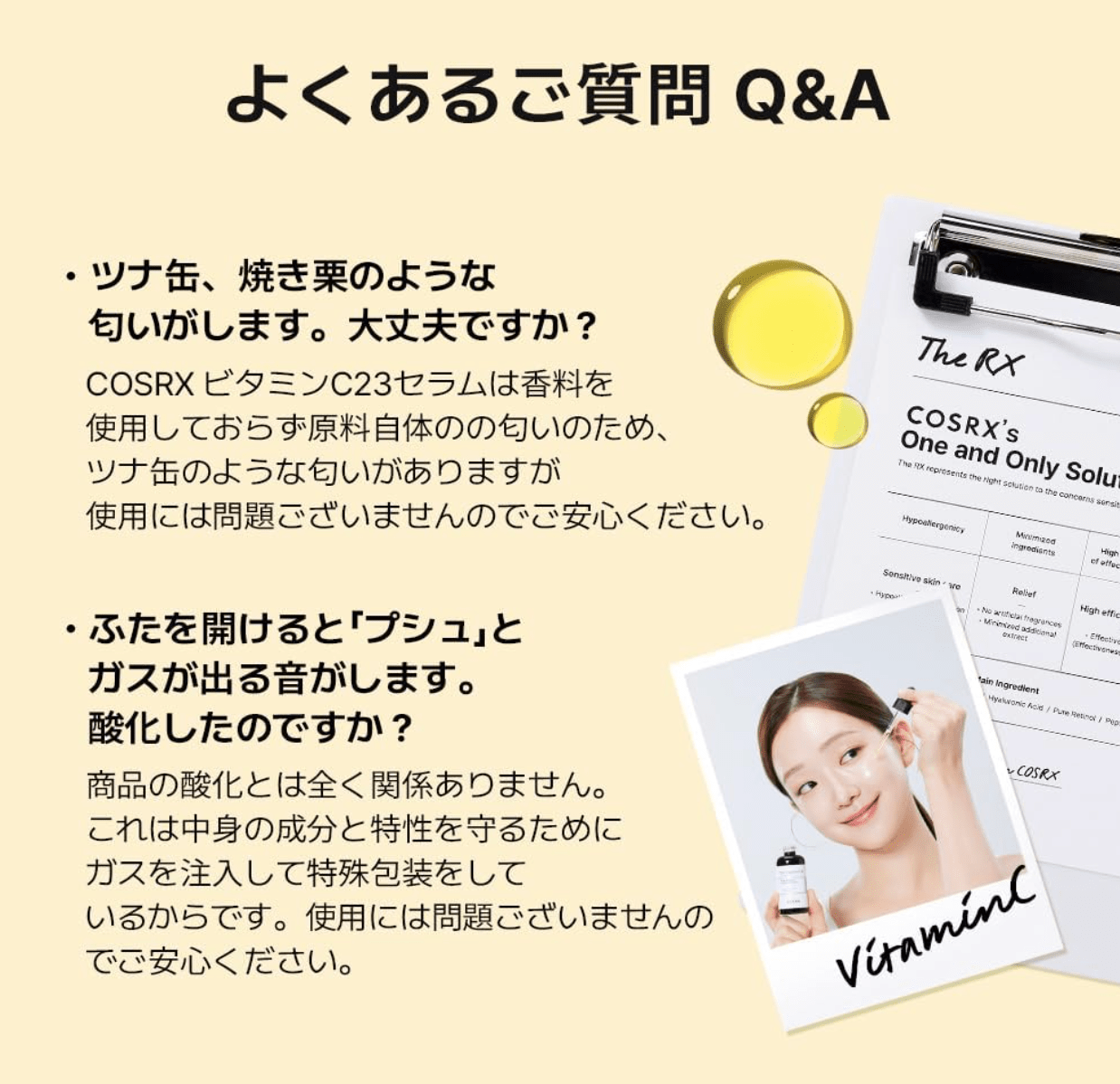 COSRX Vitamin C Serum, Vitamin C 23 Essence (20 ml)