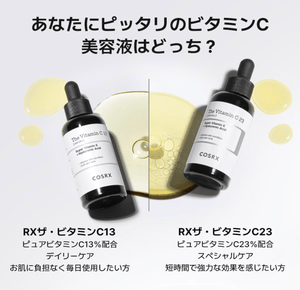 COSRX Vitamin C Serum, Vitamin C 23 Essence (20 ml)