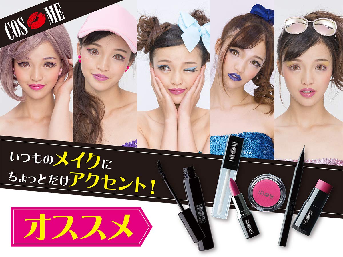 Costume Cosmetics Magic Lip Sparkling Silver - Japan