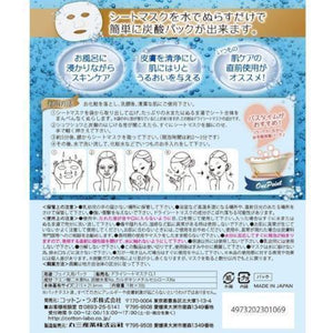 Cotton Labo Bubbly Carbonic Facial Mask 3 Sheets