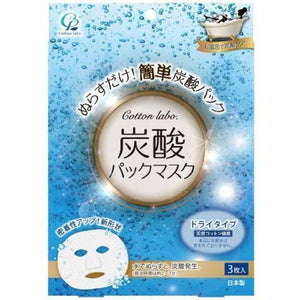 Cotton Labo Bubbly Carbonic Facial Mask 3 Sheets
