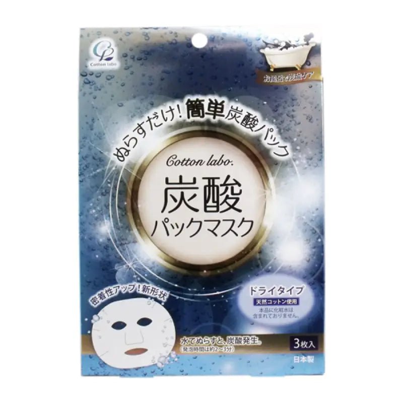 Cotton Labo Carbonated Pack Face Mask 3 Sheets - YOYO JAPAN