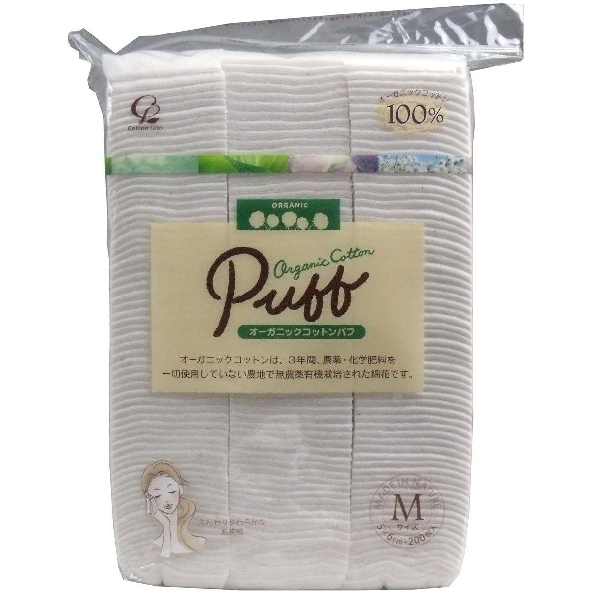 Cotton Labo Organic Cotton Puff Unbleached Size M (Pack of 3)