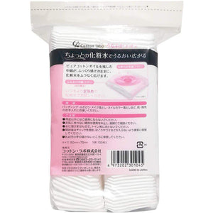 Cotton Labo Urufuka Cotton 100 Pads (Pack of 3)