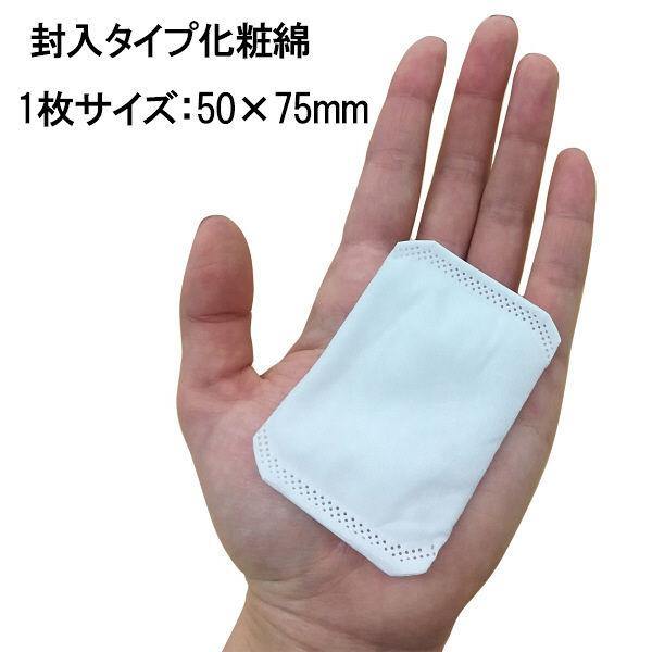 Cotton Labo Urufuka Cotton 100 Pads (Pack of 3)