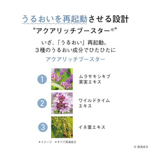 Country & Stream Botanical Head Cleanse 150ml - Moisturizing Japan Haircare Products - YOYO JAPAN