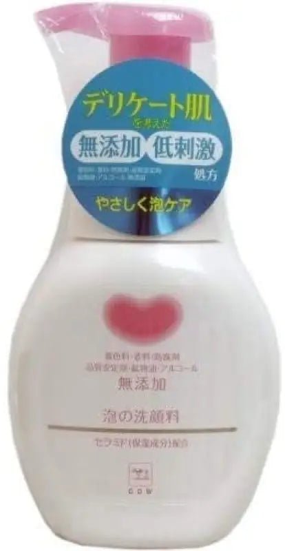 Cow Brand Additive-Free Foam Face Wash with Pump (200 ml) x 3 Piece Set - YOYO JAPAN