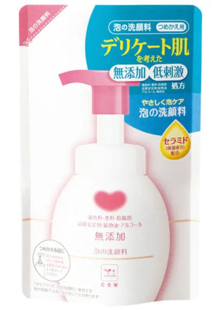 Cow Brand Additive-Free Make Up Cleansing Milk 130ml [refill] - Cleansing Milk From Japan - YOYO JAPAN