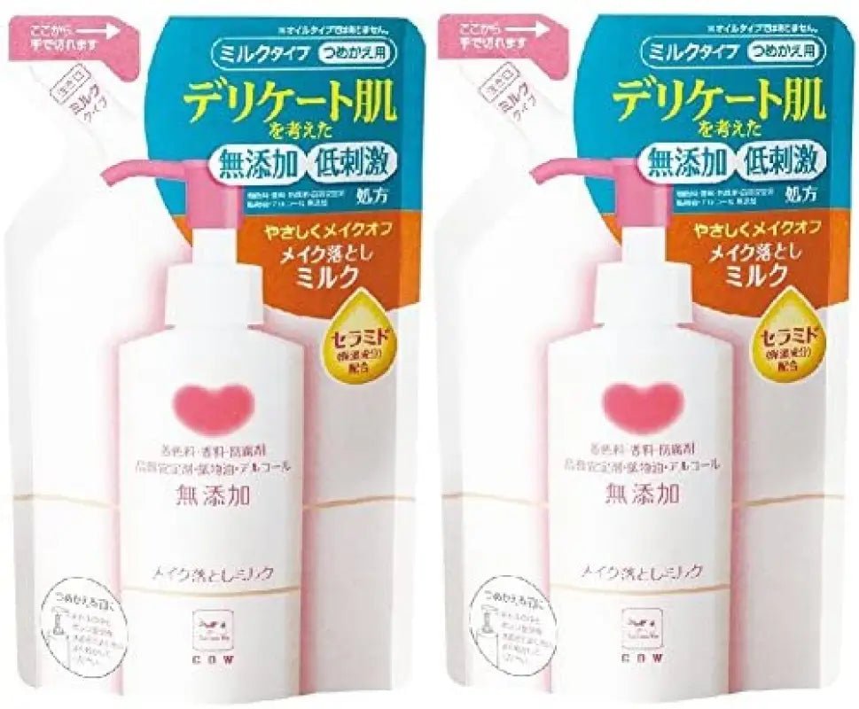 Cow Brand Additive-Free Makeup Remover Milk Refill Pack of 2 130 mL x 2 - YOYO JAPAN
