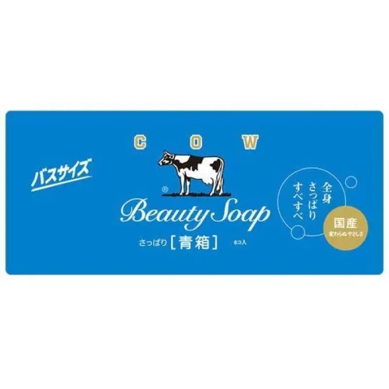 Cow Brand Beauty Soap Blue Box 85g 6-Pack - YOYO JAPAN