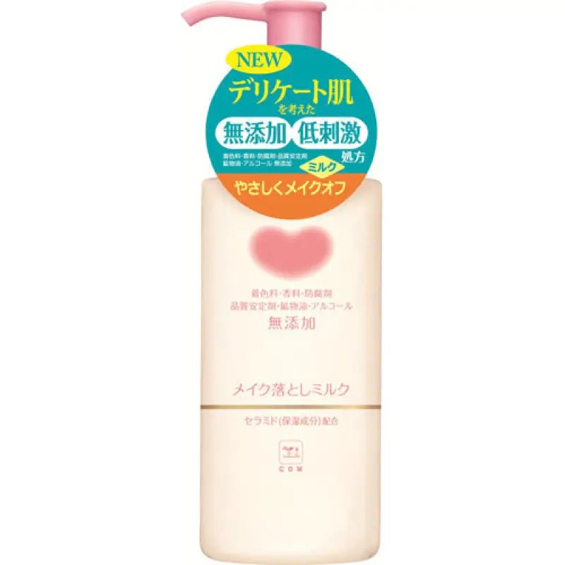 Cow Brand No Additive Cleansing Milk - YOYO JAPAN