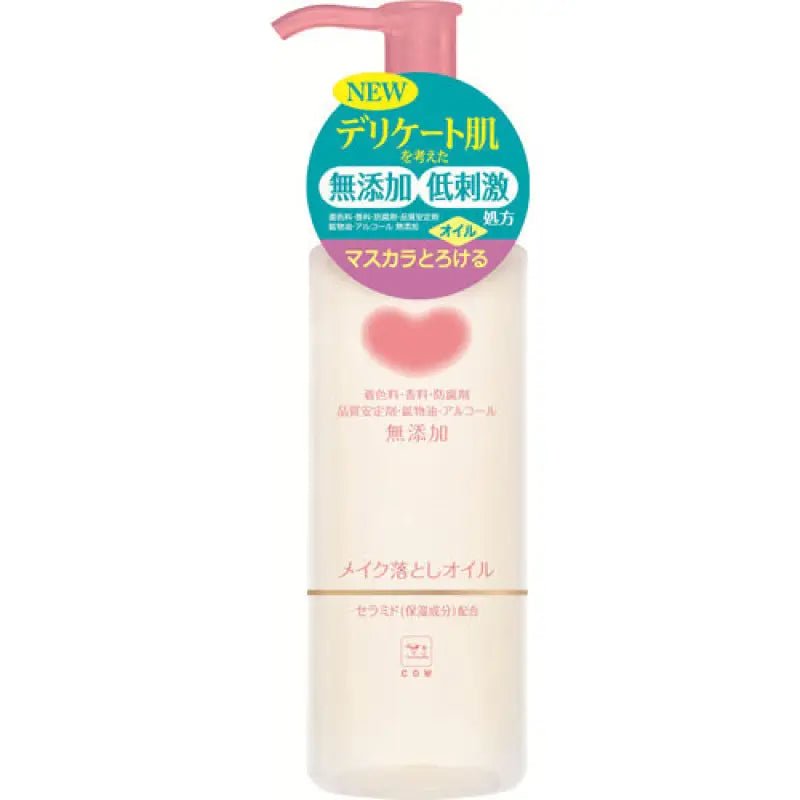 Cow Brand No Additive Cleansing Oil - YOYO JAPAN