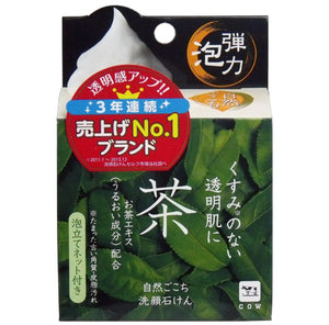 Cow Kyoto Uji Green Tea Face Cleansing Soap