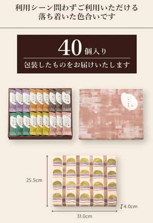 40-piece Chuoken Senbei Rice Sound assortment with individually wrapped crackers designed for sharing