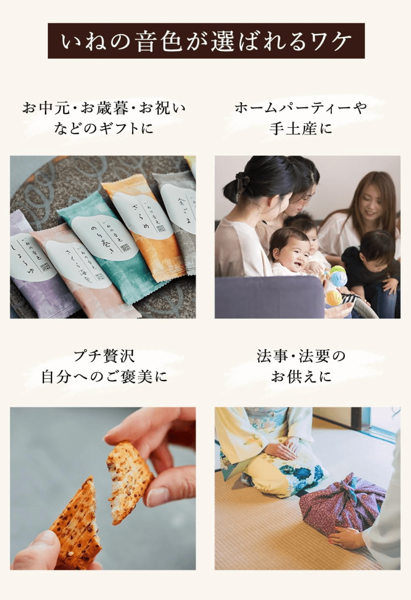 40-piece Chuoken Senbei Rice Sound assorted crackers offering light, crispy treats for everyday enjoyment
