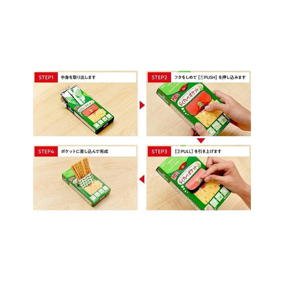 Glico Pretz Hokkaido Cultured Butter Biscuit Sticks 57g pack with a buttery aroma, perfect for tea time or casual snacks