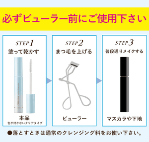 CREERINA Eyelash Design Maker