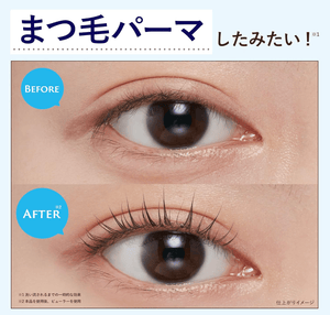 CREERINA Eyelash Design Maker