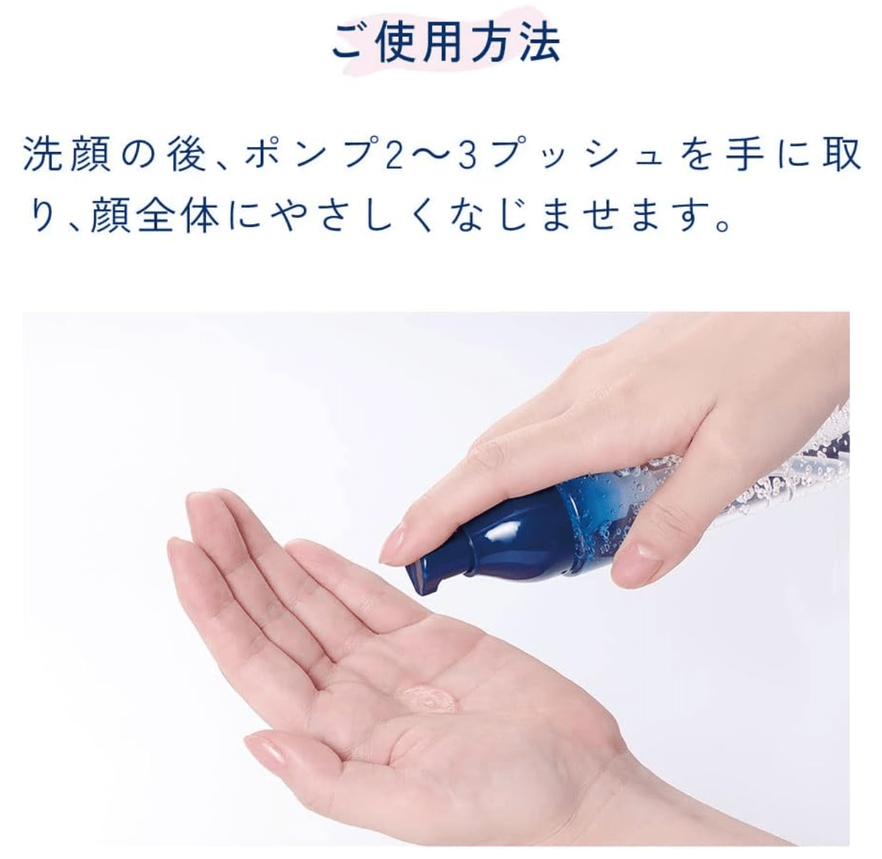 Cresque by Astalift Jelly Conditioner, 120 ml