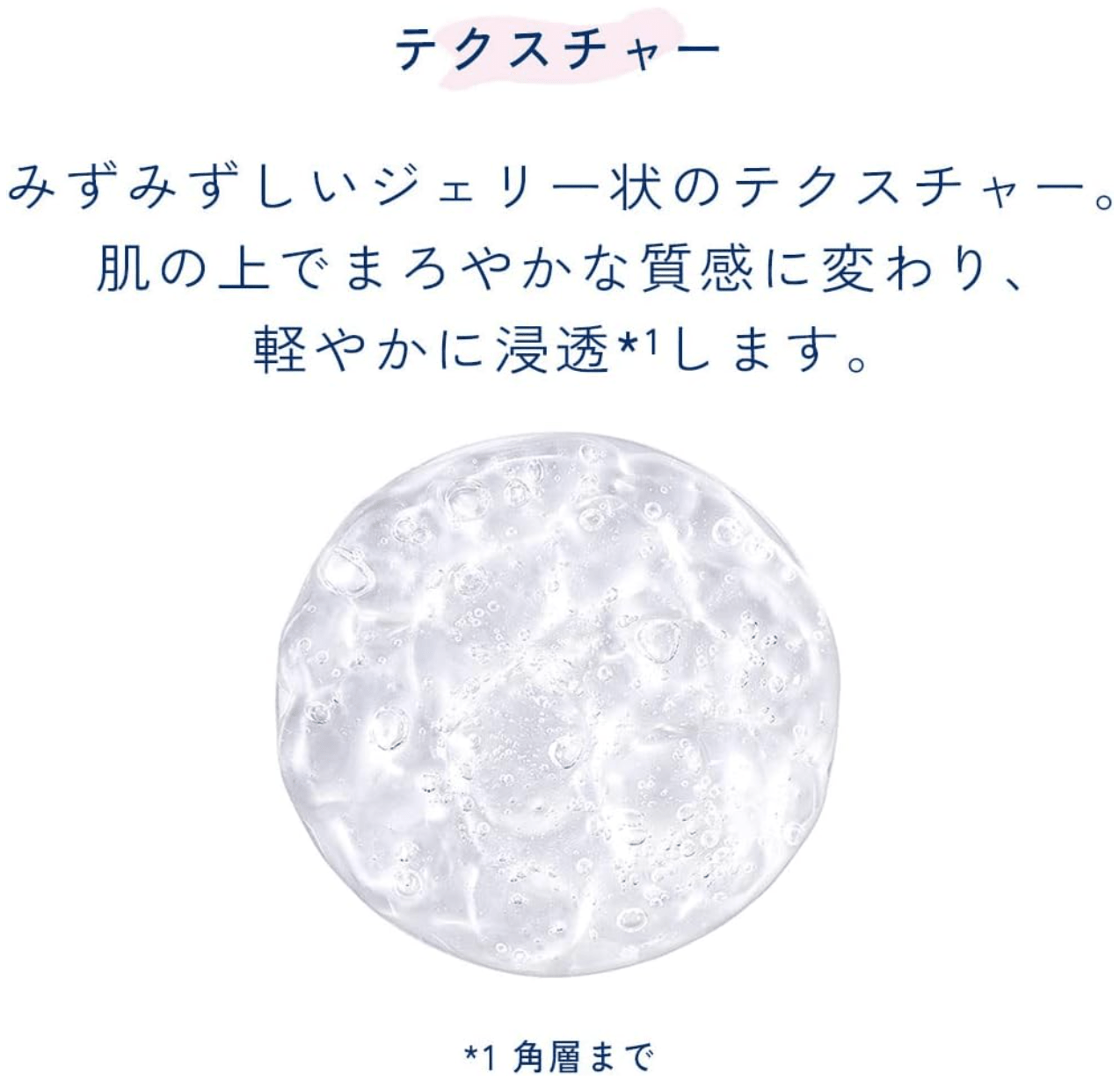 Cresque by Astalift Jelly Conditioner, 120 ml