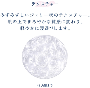 Cresque by Astalift Jelly Conditioner, 120 ml