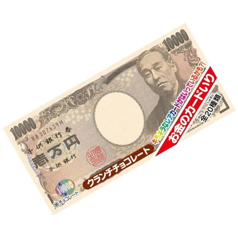 Crunchy Chocolate Money Bar