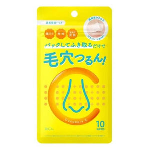 Cucupore C Blackhead Clear Nose Pack Limited 10 Sheets - Japan Skincare Brand