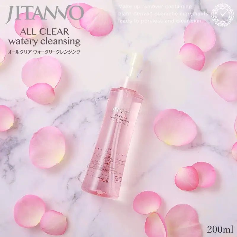 Cure Jitanno All Clear Watery Cleansing Makeup Remover 200ml - Japanese Makeup Remover - YOYO JAPAN