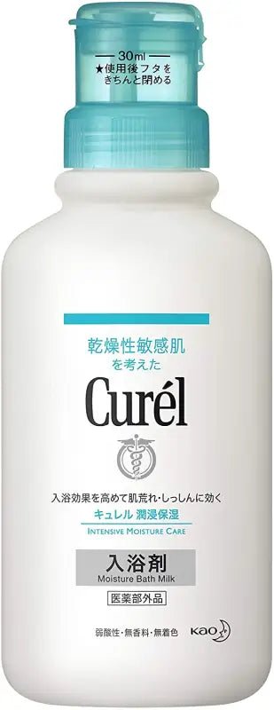 Curel Bath Agent (420 ml) Can be used for babies - YOYO JAPAN