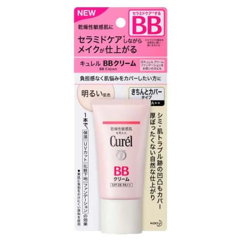 Curel BB Cream Bright Skin - YOYO JAPAN