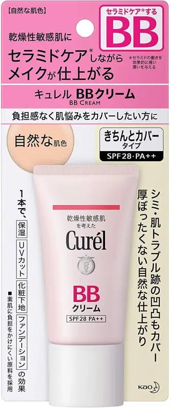 Curel Bb Cream (Natural) 35g - YOYO JAPAN