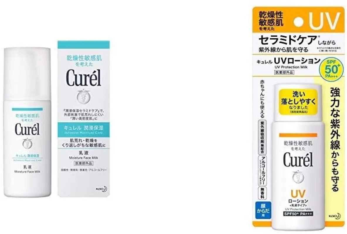 Curel Emulsion 120ml & UV Lotion SPF 50+ PA+++ 60ml (Can be used for Babies) - YOYO JAPAN
