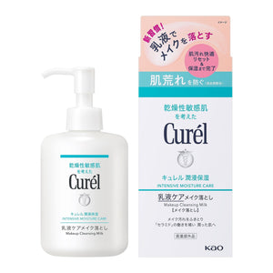 Curel Emulsion Makeup Remover