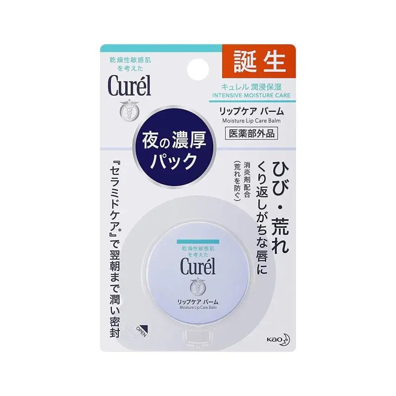 Curel Lip Care Balm 4.2g - YOYO JAPAN