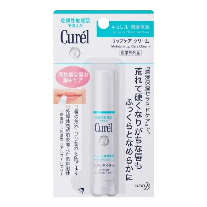 Curel Lip Care Stick - YOYO JAPAN