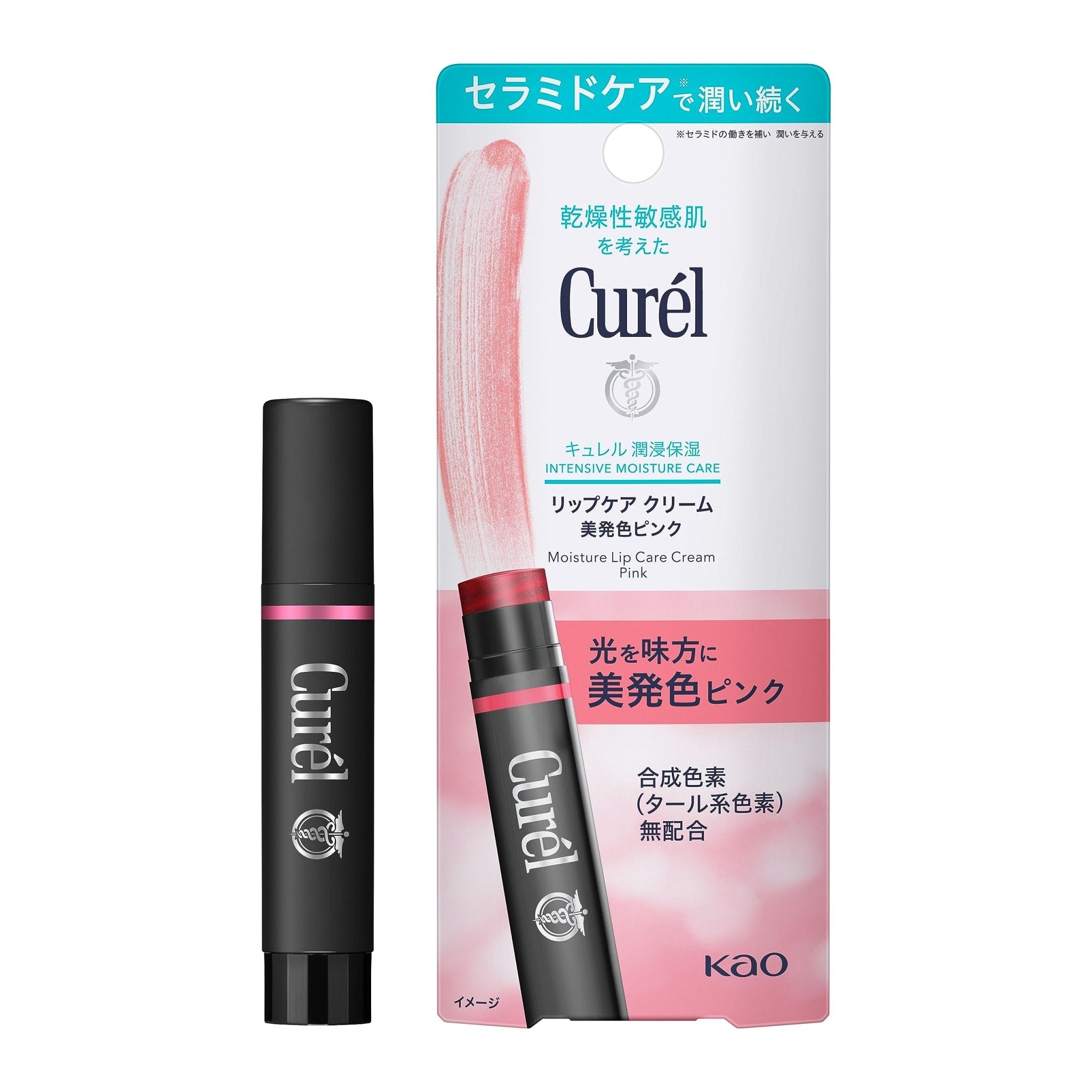 Curel Lip Cream Pink - YOYO JAPAN