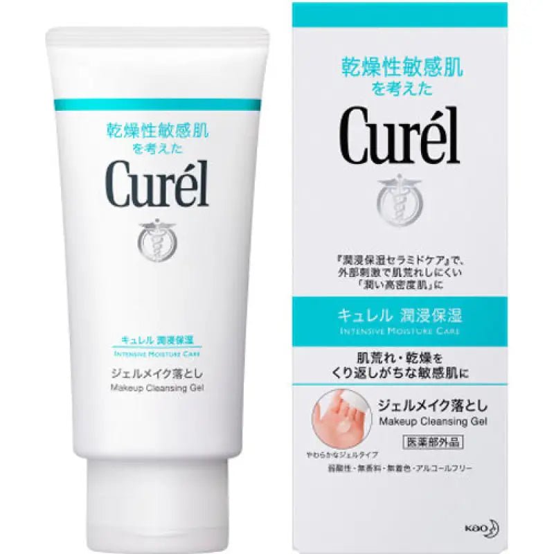 Curel Makeup Cleansing Gel - YOYO JAPAN